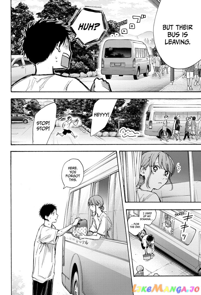 Blue Box, Chapter 72 image 09
